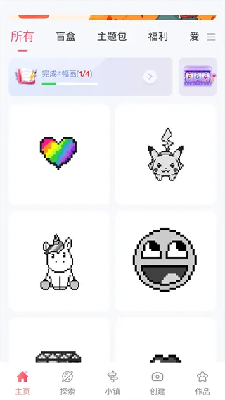 草莓涂涂2025下载安装 草莓涂涂2025下载安装