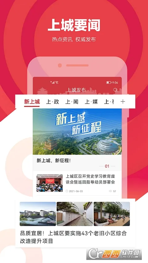 �ϳǷ���(��������ƽ̨)v3.6.5 ��׿���ͼ