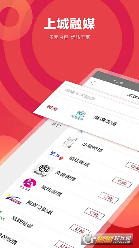 �ϳǷ���(��������ƽ̨)v3.6.5 ��׿���ͼ