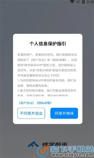 ��ѧε��2025�ٷ����°汾v1.4.7 �ٷ������ͼ