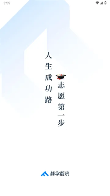 ��ѧε��2025�ٷ����°汾