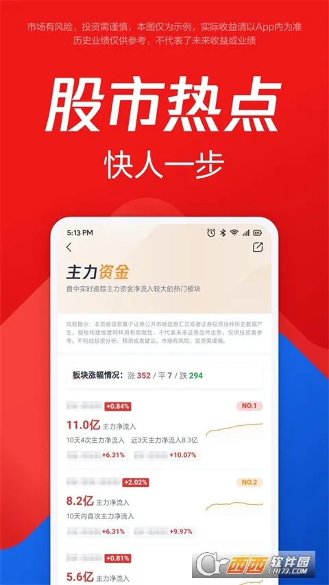 ��Ѷ��ѡ��2025���°汾v11.33.2 �ٷ������ͼ