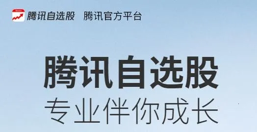 ��Ѷ��ѡ��2025���°汾