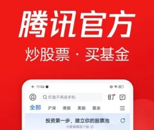 ��Ѷ��ѡ��2025���°汾