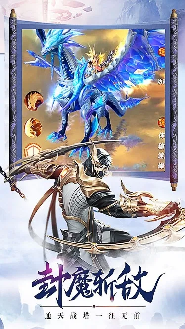 ̫�ŷ�ħ¼(����ս����Ϸ)v5.64.2 �ٷ������ͼ