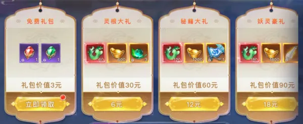 ̫�ŷ�ħ¼(����ս����Ϸ)