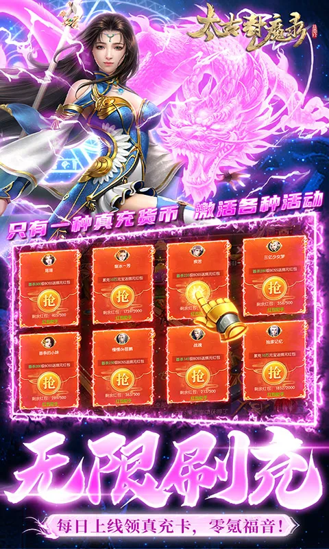 ̫�ŷ�ħ¼(����ս����Ϸ)v5.64.2 �ٷ������ͼ