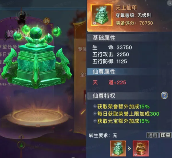 ̫�ŷ�ħ¼(����ս����Ϸ)