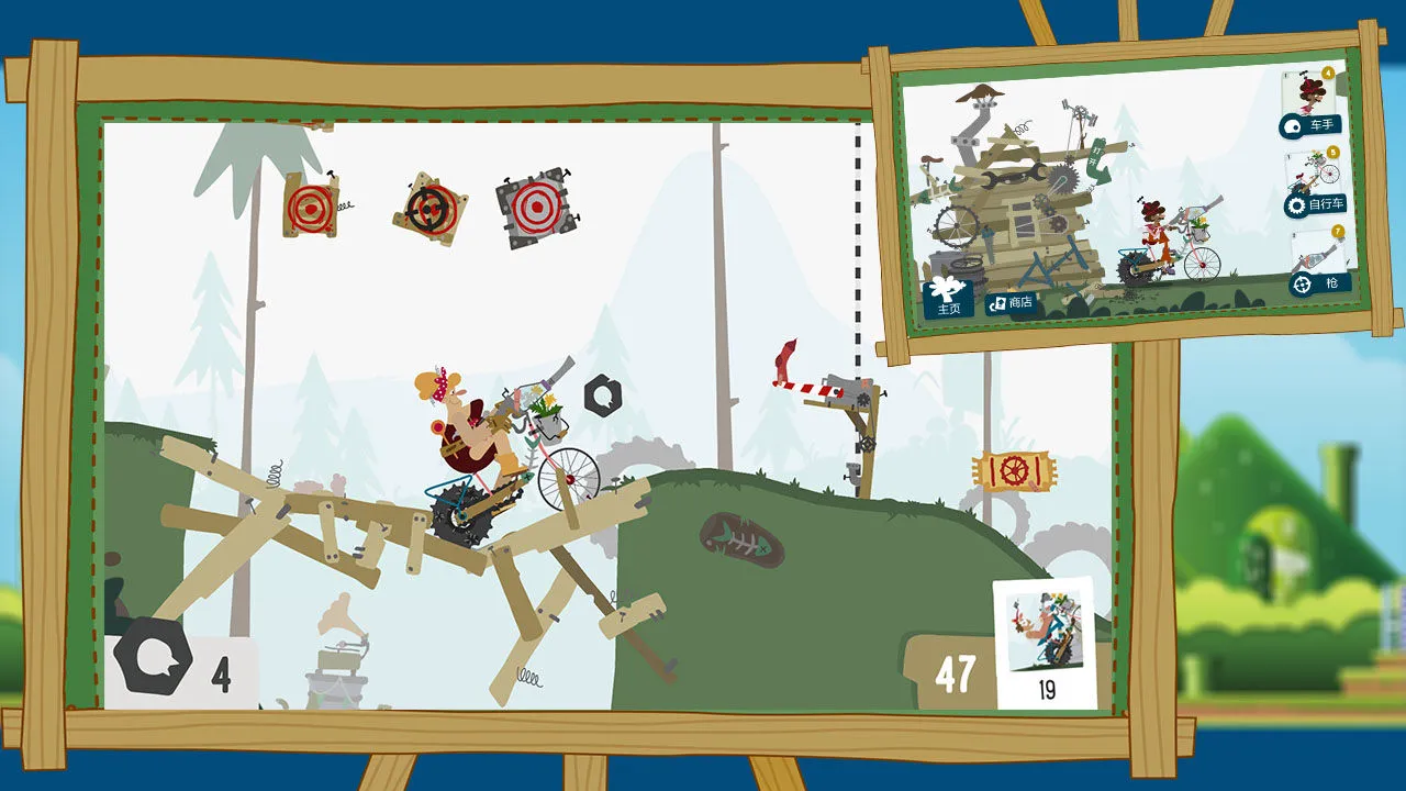 极限自行车(自行车竞速游戏) 极限自行车(自行车竞速游戏)