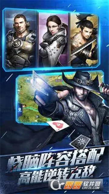 �ط�����(ս��������Ϸ)v1.0.26 ��Ѱ��ͼ