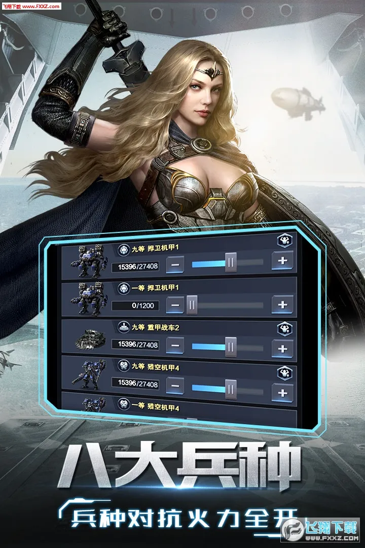 �ط�����(ս��������Ϸ)v1.0.26 ��Ѱ��ͼ