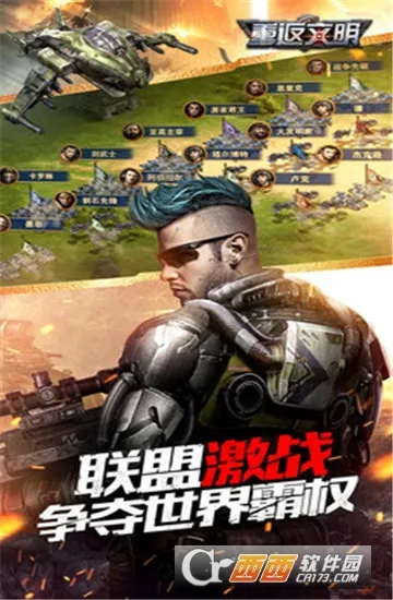 �ط�����(ս��������Ϸ)v1.0.26 ��Ѱ��ͼ