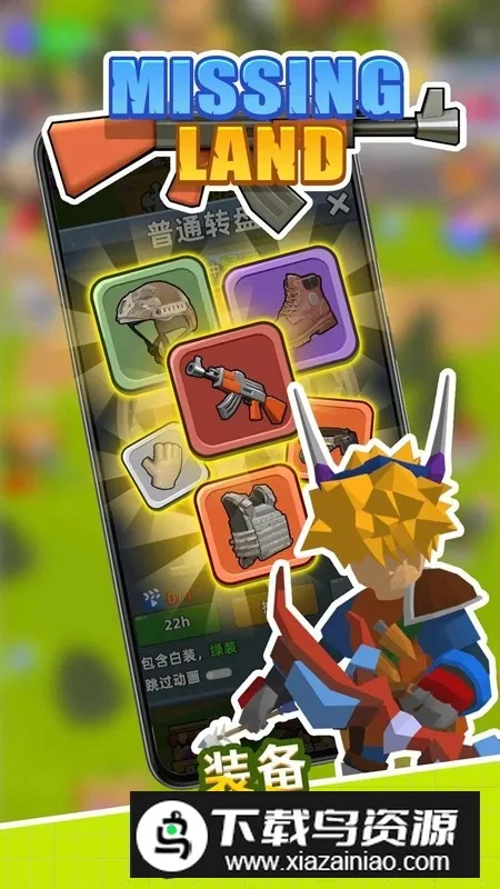 重返文明(战争策略游戏) 重返文明(战争策略游戏)