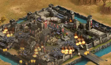 重返文明(战争策略游戏) 重返文明(战争策略游戏)