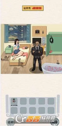 �����Ĺ���(����������Ϸ)v1.0.5 ��׿���ͼ