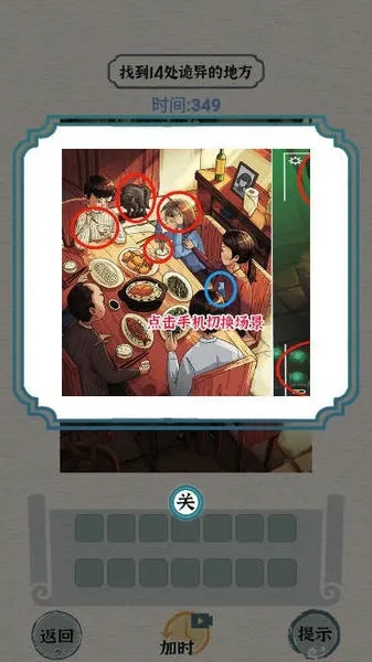 �����Ĺ���(����������Ϸ)