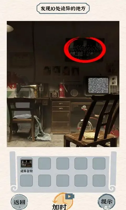 �����Ĺ���(����������Ϸ)v1.0.5 ��׿���ͼ