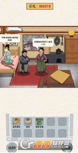 �����Ĺ���(����������Ϸ)v1.0.5 ��׿���ͼ