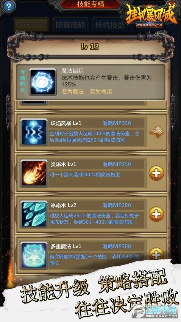 �һ�����������ֻ���v1.0.1 �ٷ������ͼ