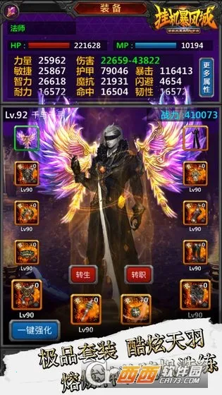 �һ�����������ֻ���