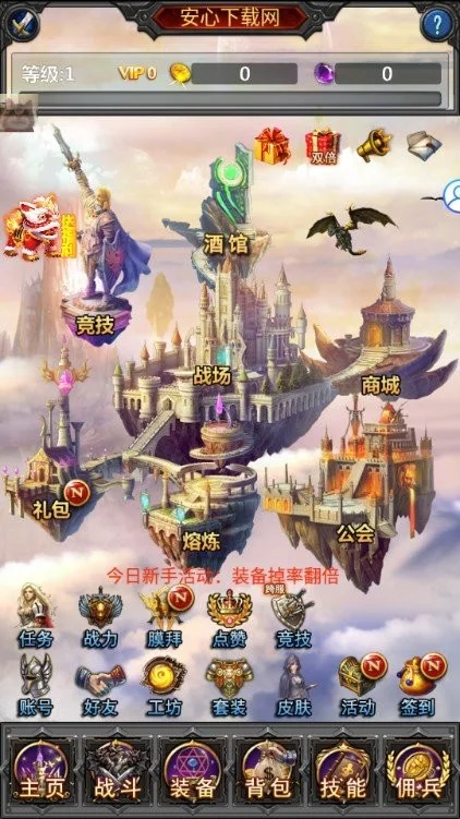 �һ�����������ֻ���v1.0.1 �ٷ������ͼ