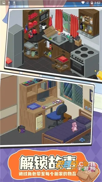 开箱物语最新手机版 开箱物语最新手机版