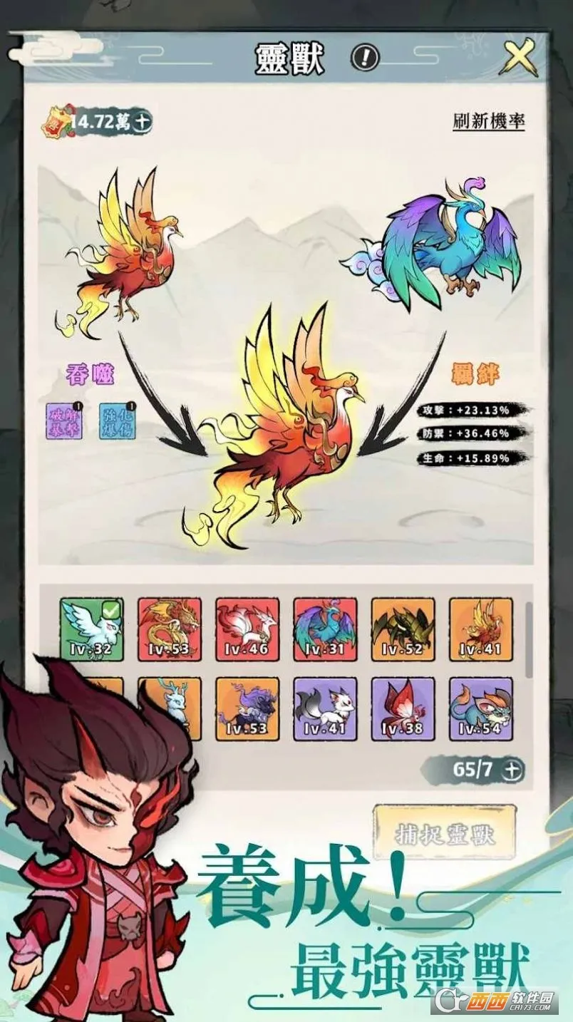 СС���������ֻ���v1.1.3 ��׿���ͼ