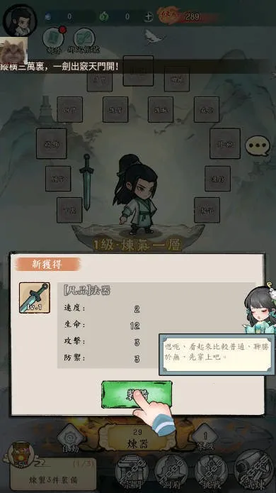 СС���������ֻ���v1.1.3 ��׿���ͼ