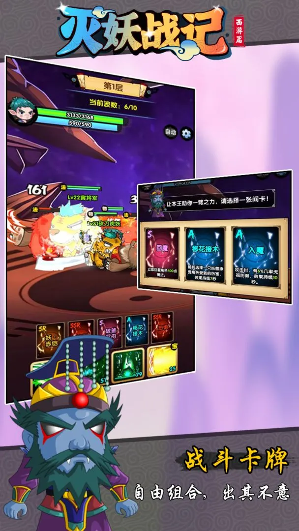 ����ս��2025�ٷ����°汾v3.9 ��׿���ͼ