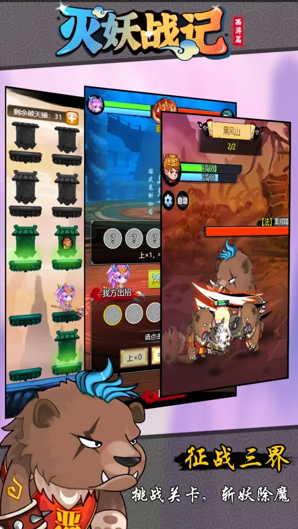 ����ս��2025�ٷ����°汾v3.9 ��׿���ͼ