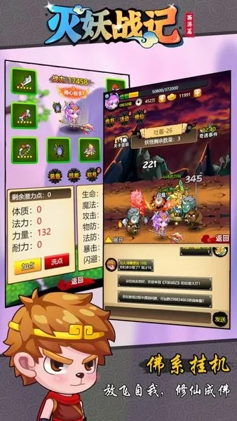 ����ս��2025�ٷ����°汾v3.9 ��׿���ͼ