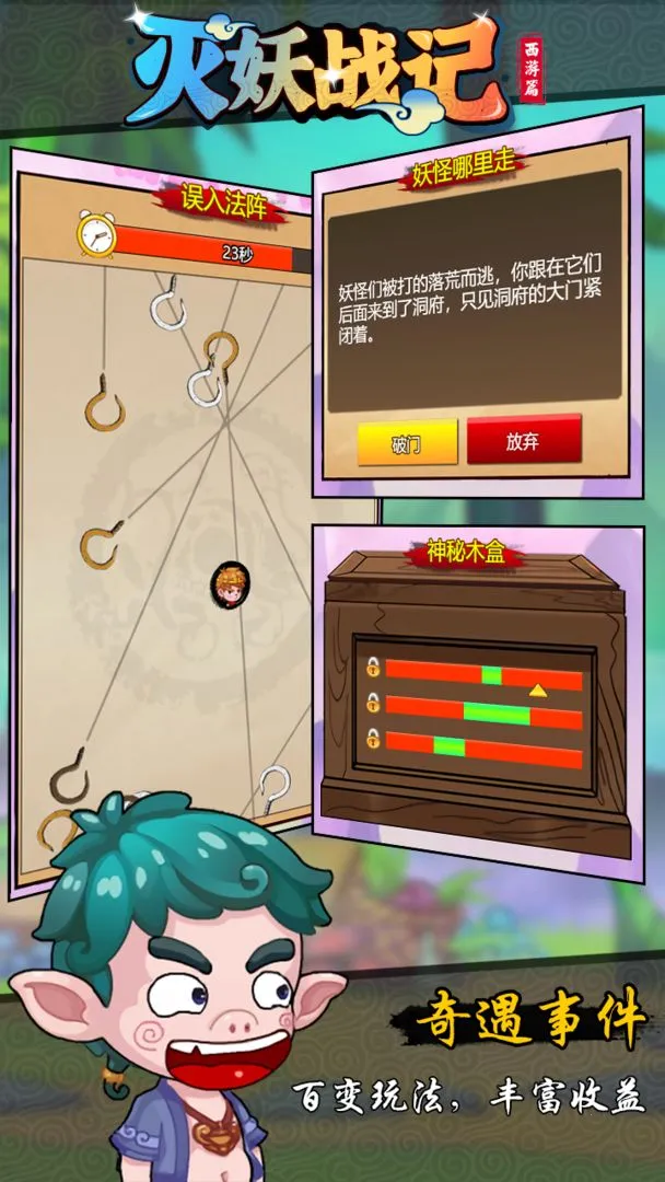 ����ս��2025�ٷ����°汾v3.9 ��׿���ͼ