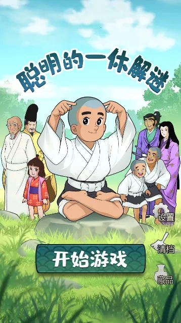 ������һ�ݽ���2025���°汾v1.00.18 ��Ѱ��ͼ