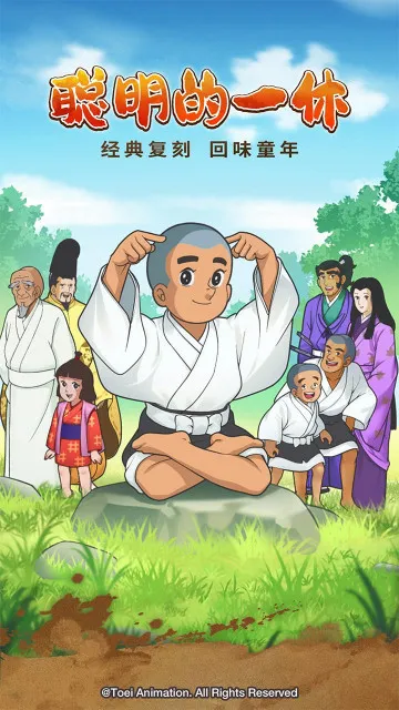 ������һ�ݽ���2025���°汾v1.00.18 ��Ѱ��ͼ