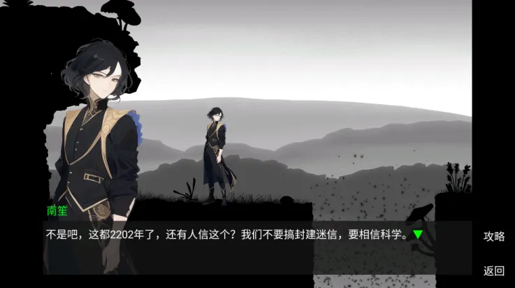 ������(������Ϸ������)v1.12 ��׿���ͼ