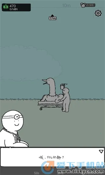 ����Ķ�(�����ɶ����Ϸ)v0.2.0 �ٷ������ͼ