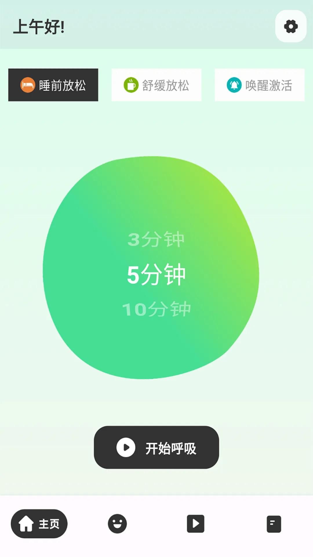 ��ѹС���Ӱ�׿���ֻ���v1.0.0 ��׿���ͼ