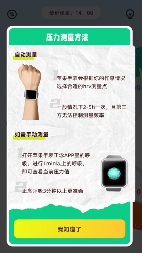 ��ѹС���Ӱ�׿���ֻ���v1.0.0 ��׿���ͼ