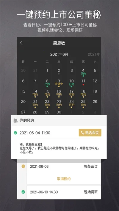 ·���������ֻ���v5.3.11 �ֻ����ͼ