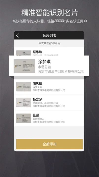 ·���������ֻ���v5.3.11 �ֻ����ͼ