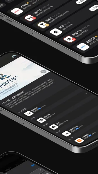 ·���������ֻ���v5.3.11 �ֻ����ͼ