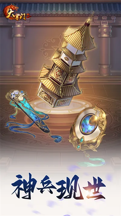 ������22025�ٷ�����v3.3.5 ��Ѱ��ͼ