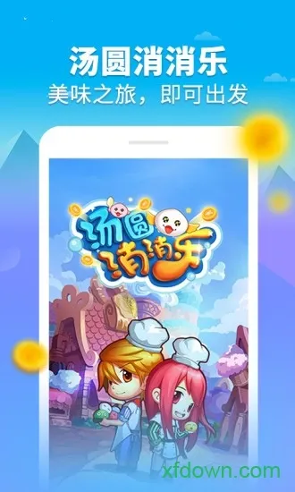 ��Բ�����ְ�׿���ֻ���v1.0 �ٷ������ͼ