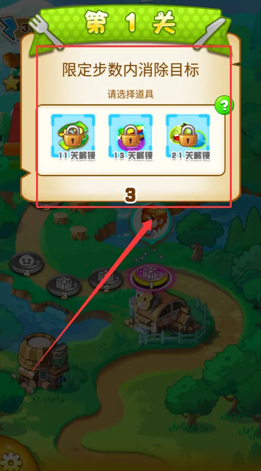 汤圆消消乐安卓版手机版 汤圆消消乐安卓版手机版