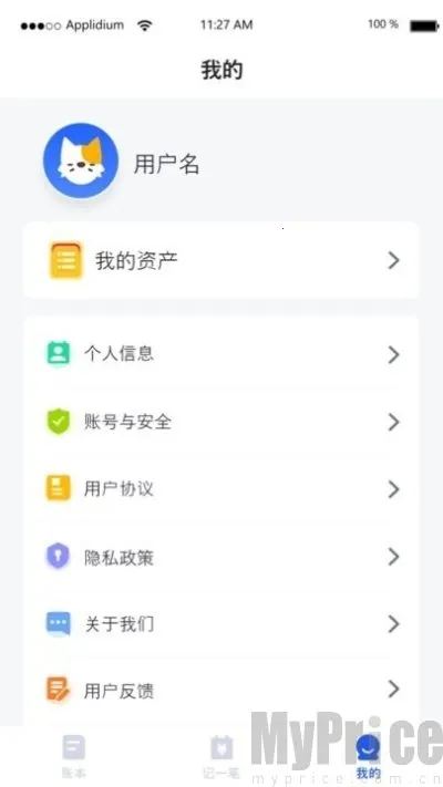 汤姆记账(收支记账软件) 汤姆记账(收支记账软件)