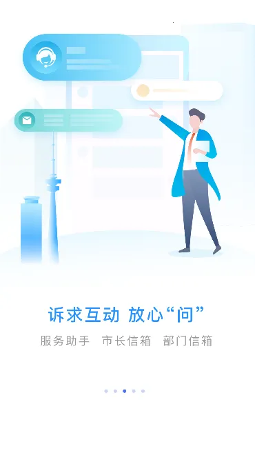 ��ͨ��ͨ(��ͨ�������)v5.1.6 ��׿���ͼ