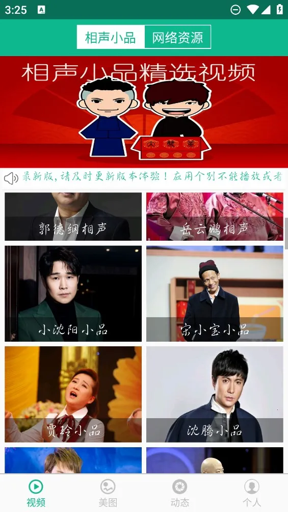 ����СƷ��ѡ2025���°汾v4.7.4 �ٷ������ͼ