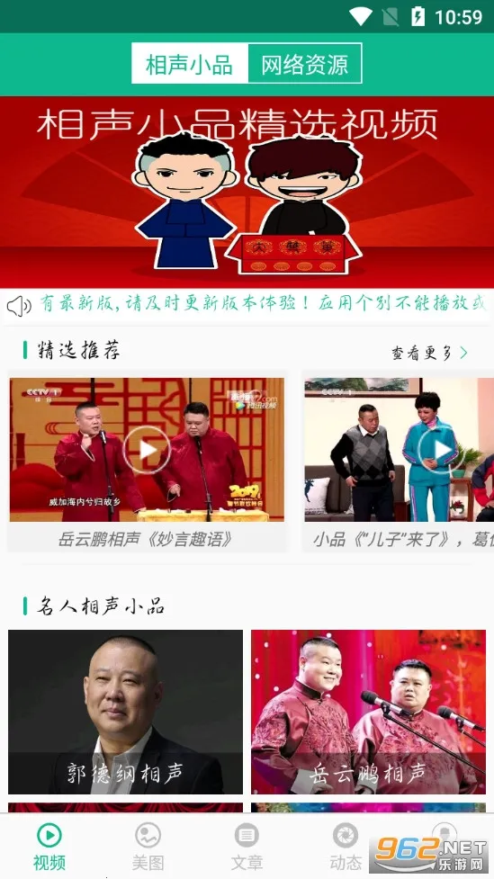 ����СƷ��ѡ2025���°汾