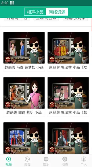 ����СƷ��ѡ2025���°汾