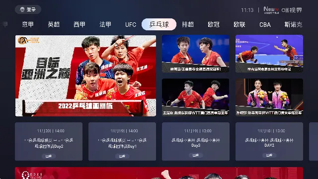 ���ӽ�2025�ٷ�����v1.0.2.00.1032 ��׿���ͼ